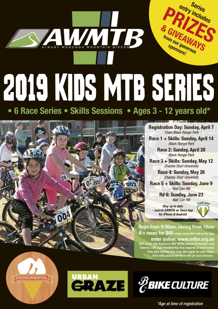 AWMTB youth series 2017